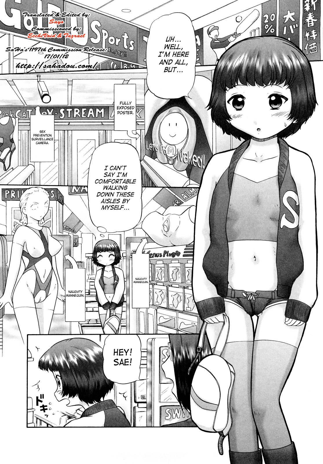 Ase Moe! Chapter 2000 Page 35